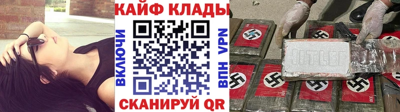 Где купить Горнозаводск hydra сайт Мефедрон А ПВП ГАШИШ Cocaine Амфетамин Метамфетамин