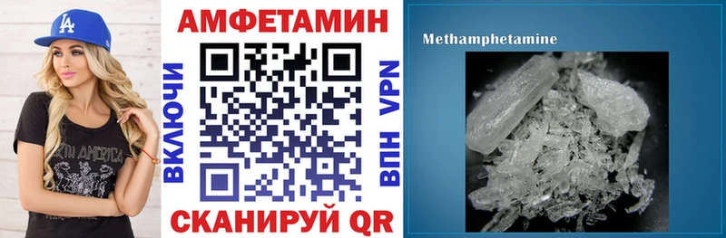 Amphetamine 97%  Горнозаводск 