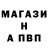 ГАШИШ гашик DMB