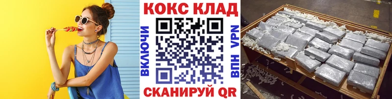 COCAIN Перу  omg маркетплейс  Горнозаводск  где можно купить наркотик 