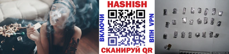 как найти наркотики  Горнозаводск  ГАШ hashish 