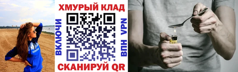 купить  цена  Горнозаводск  ГЕРОИН белый 