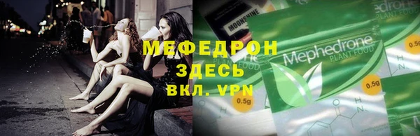 метадон Балахна
