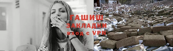 метадон Балахна