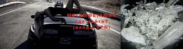 метадон Балахна