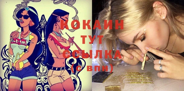 бошки Балабаново