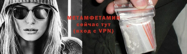 метадон Балахна