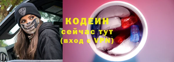 метадон Балахна