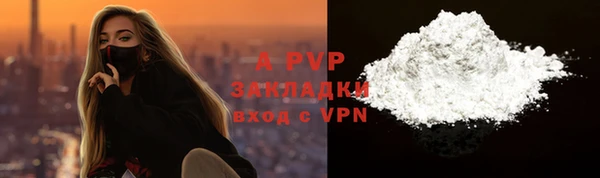 apvp Баксан