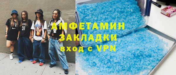 apvp Баксан