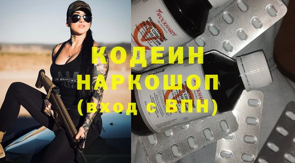 метадон Балахна