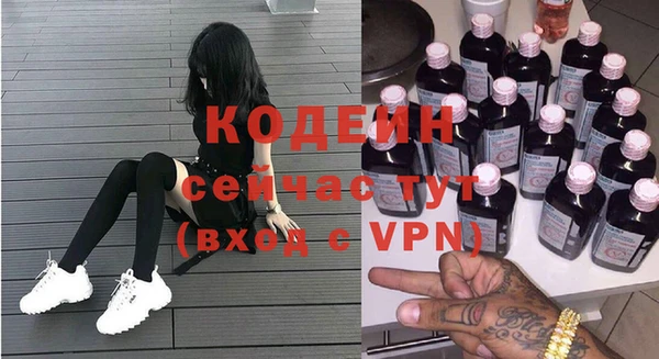метадон Балахна