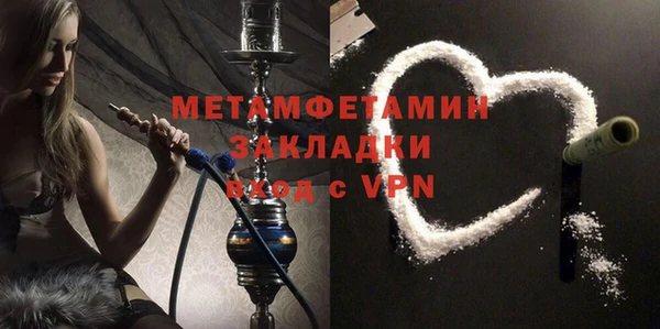 бошки Балабаново