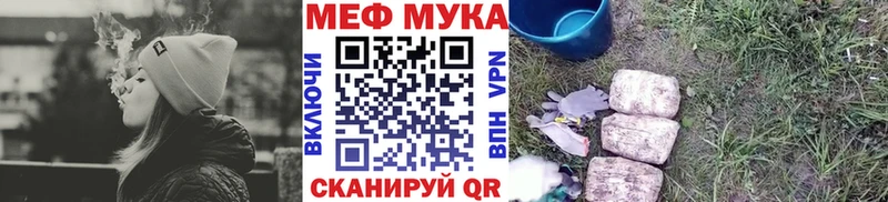 Мефедрон mephedrone  купить закладку  Горнозаводск 