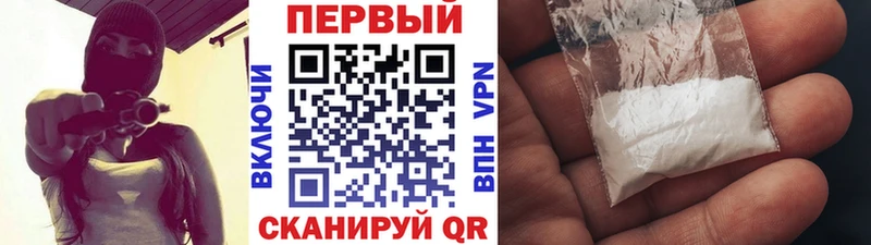 МЕТАМФЕТАМИН Декстрометамфетамин 99.9%  купить   Горнозаводск 