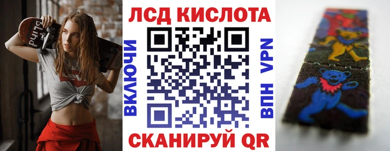 hydra tor  Горнозаводск  Наркотические марки 1,5мг  наркошоп 